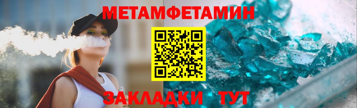 АМФЕТАМИН Розовый  Amphetamine  АМФЕТАМИН  Белебей  Вход с VPN 