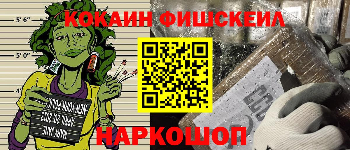 Кокаин Колумбийский Белебей