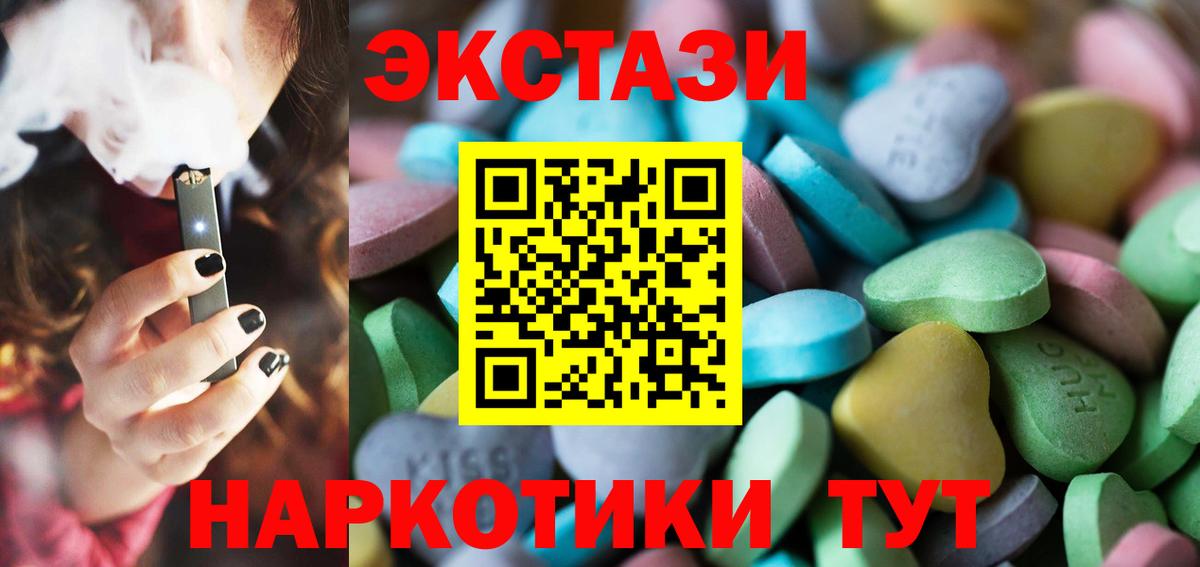 ЭКСТАЗИ louis Vuitton Белебей