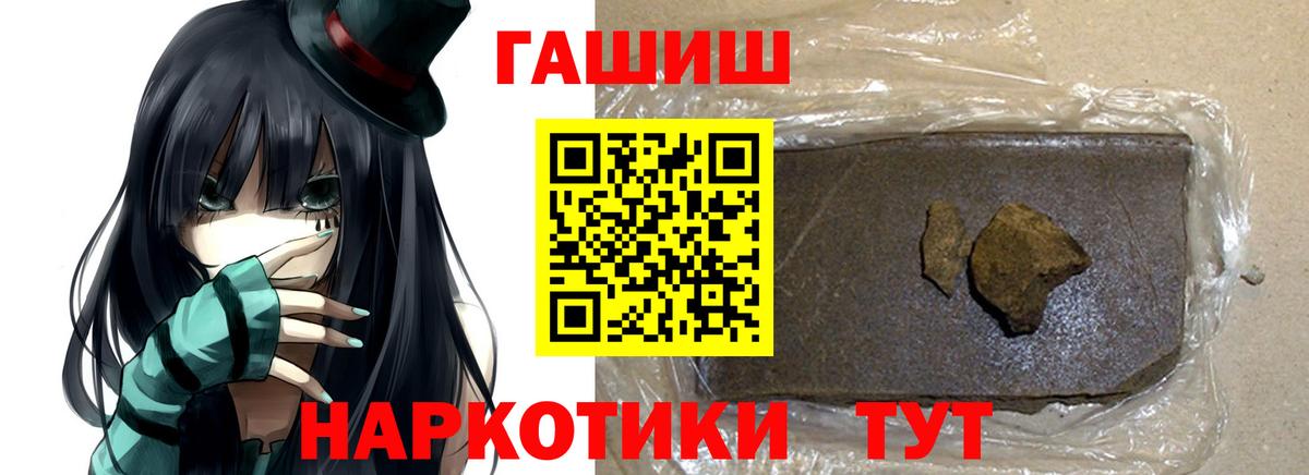 ГАШИШ гашик Белебей