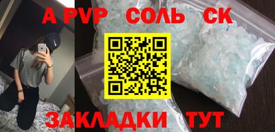 эйфоретик Усть-Илимск