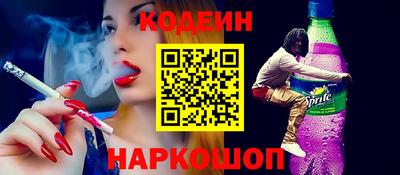 эйфоретик Усть-Илимск
