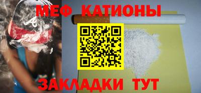 эйфоретик Усть-Илимск