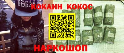 ALPHA-PVP Уссурийск