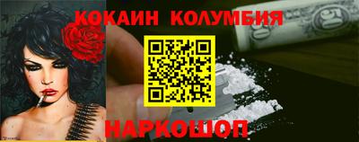 эйфоретик Усть-Илимск