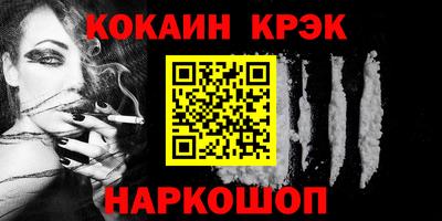 эйфоретик Усть-Илимск