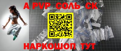 эйфоретик Усть-Илимск
