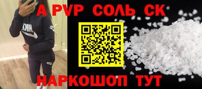 PSILOCYBIN Усть-Джегута