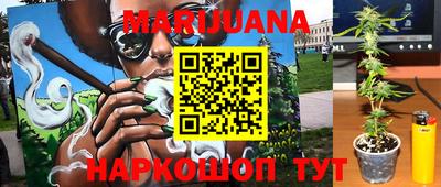 PSILOCYBIN Усть-Джегута