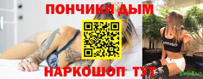 ALPHA-PVP Уссурийск