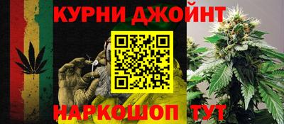 эйфоретик Усть-Илимск