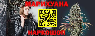 эйфоретик Усть-Илимск