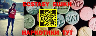 PSILOCYBIN Усть-Джегута