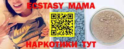 ALPHA-PVP Уссурийск