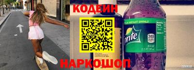эйфоретик Усть-Илимск