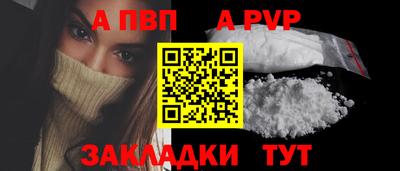 эйфоретик Усть-Илимск