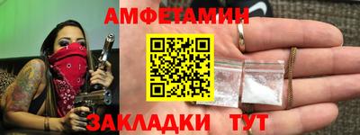 ALPHA-PVP Уссурийск