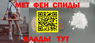 эйфоретик Усть-Илимск