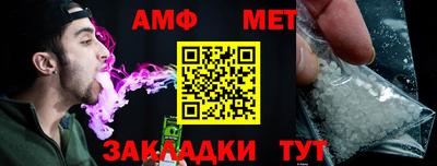 эйфоретик Усть-Илимск