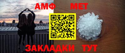эйфоретик Усть-Илимск