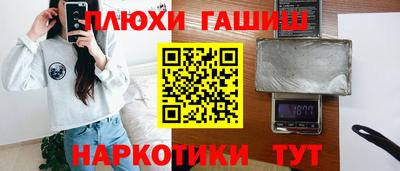 PSILOCYBIN Усть-Джегута