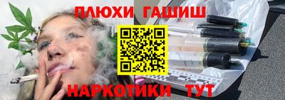 ALPHA-PVP Уссурийск