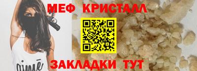 эйфоретик Усть-Илимск