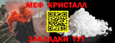 эйфоретик Усть-Илимск