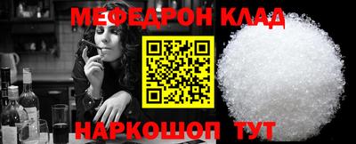 эйфоретик Усть-Илимск
