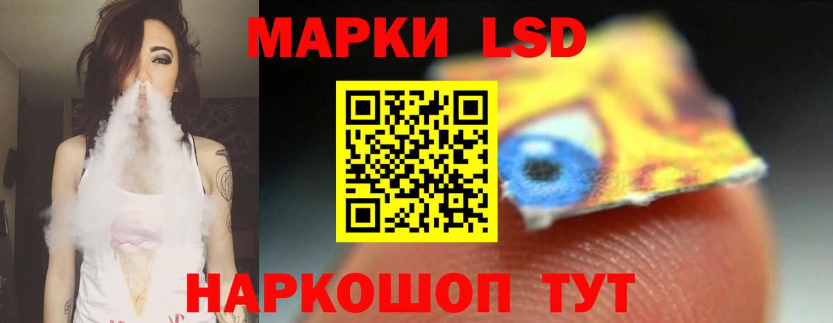 LSD-25 экстази ecstasy  Лсд 25 экстази кислота  Вход с VPN  Белебей 