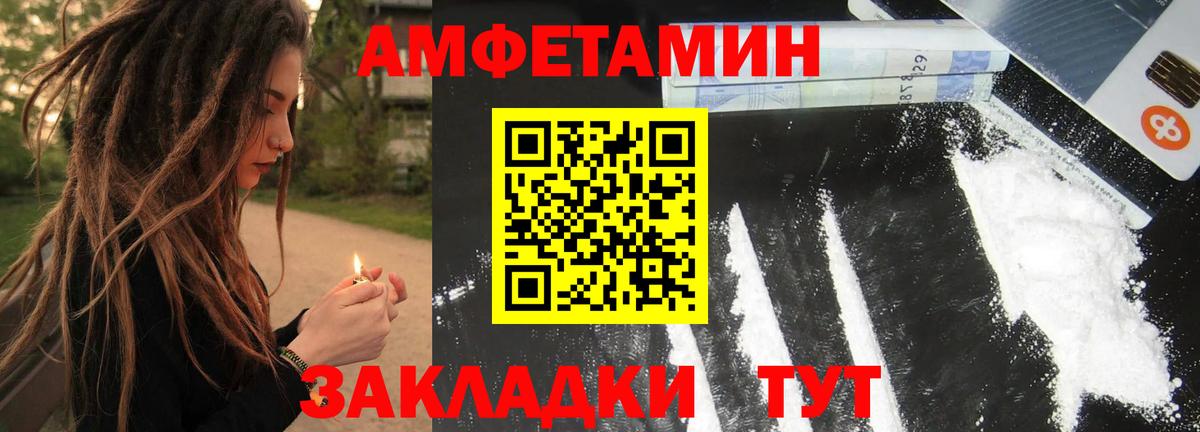Первитин винт Белебей