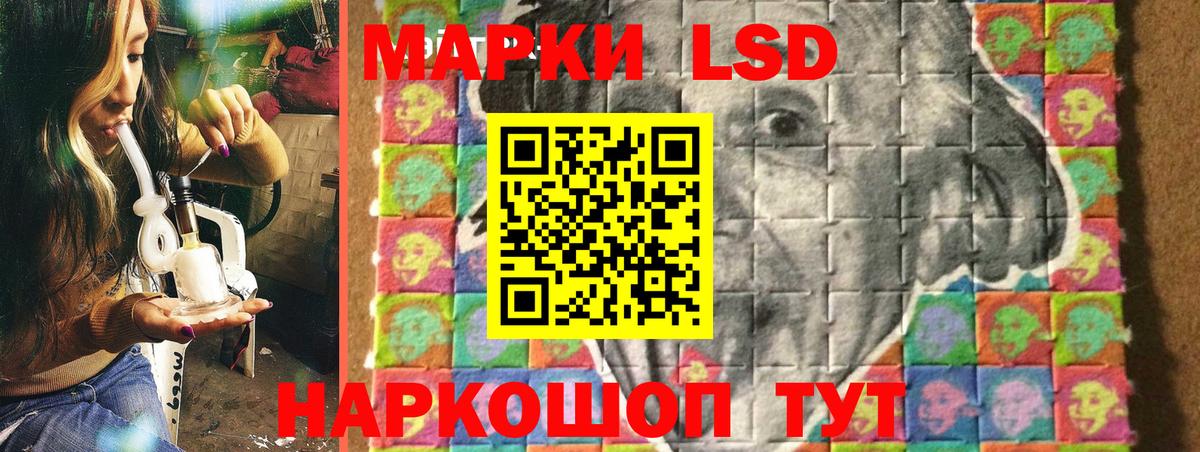 Наркотические марки 1,8мг  Вход с VPN  Белебей 