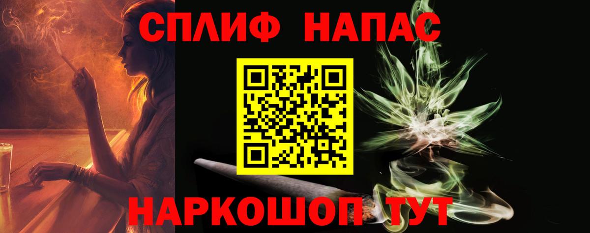 МАРИХУАНА THC 21%  Шишки марихуана Amnesia  МАРИХУАНА марихуана  Белебей  Вход с VPN 